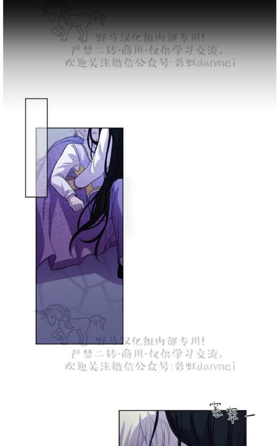 【Spinel/晶石公爵[腐漫]】漫画-（ 第1话 ）章节漫画下拉式图片-50.jpg