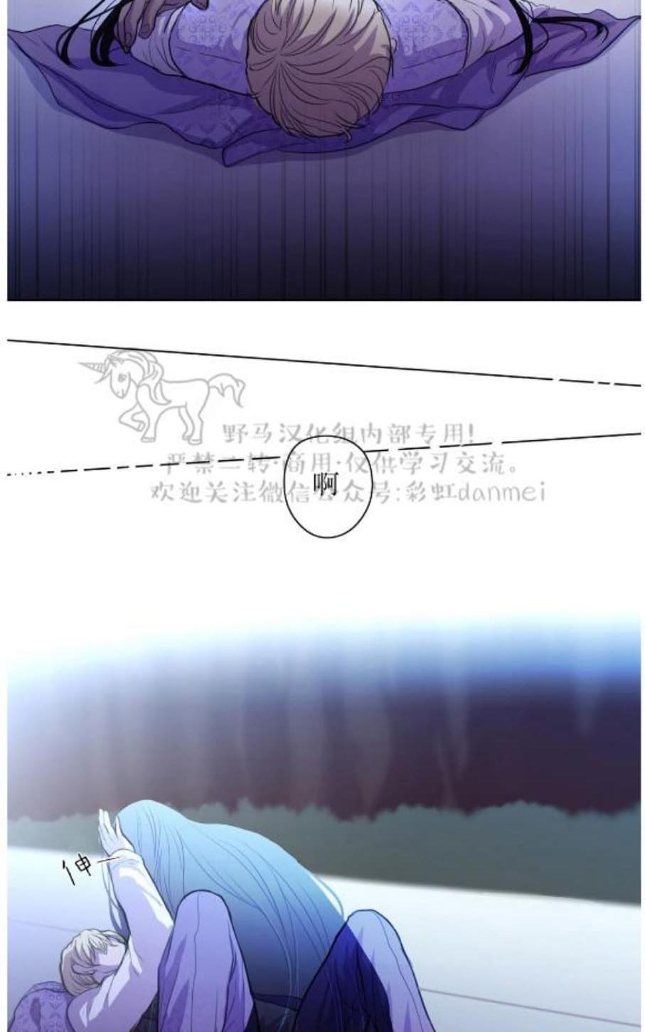 【Spinel/晶石公爵[腐漫]】漫画-（ 第1话 ）章节漫画下拉式图片-53.jpg