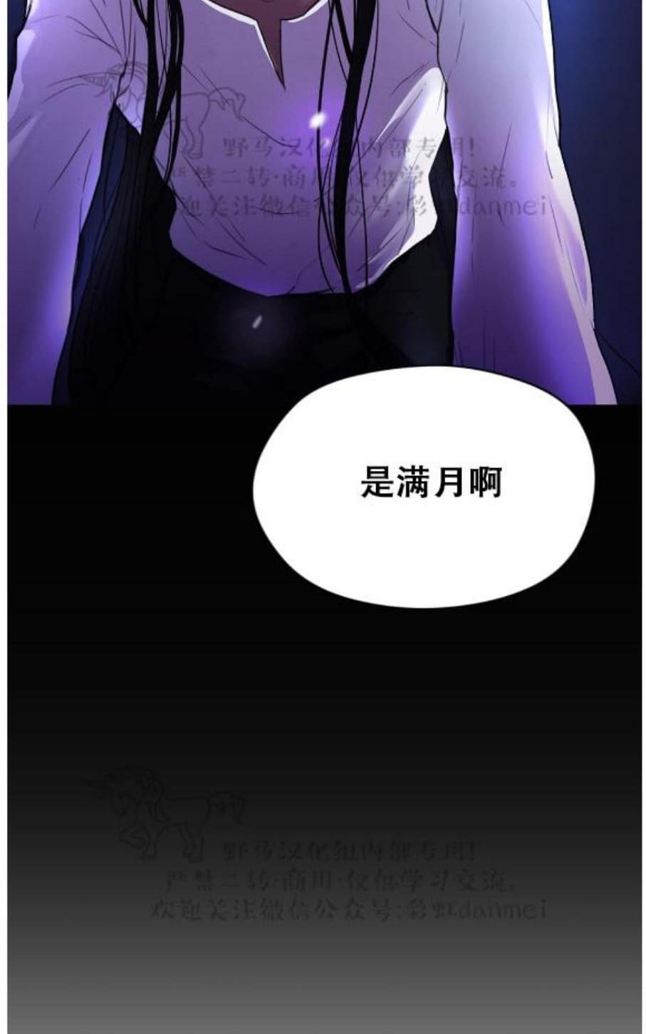 【Spinel/晶石公爵[腐漫]】漫画-（ 第1话 ）章节漫画下拉式图片-56.jpg
