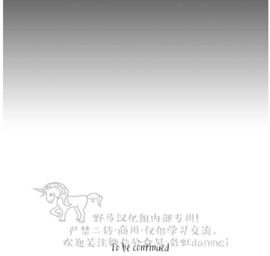 【Spinel/晶石公爵[腐漫]】漫画-（ 第1话 ）章节漫画下拉式图片-57.jpg