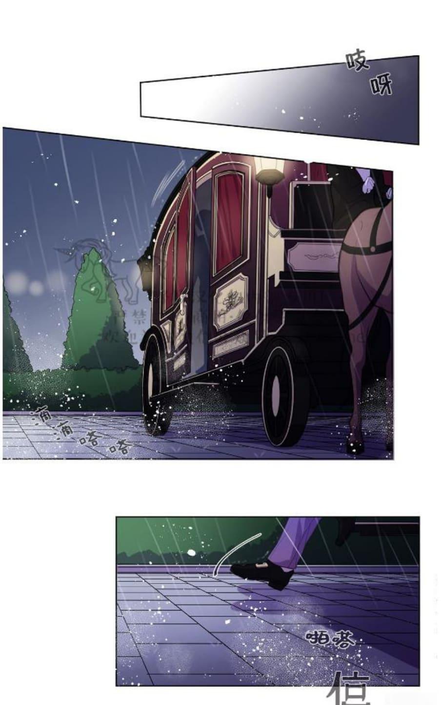 【Spinel/晶石公爵[腐漫]】漫画-（ 第1话 ）章节漫画下拉式图片-6.jpg