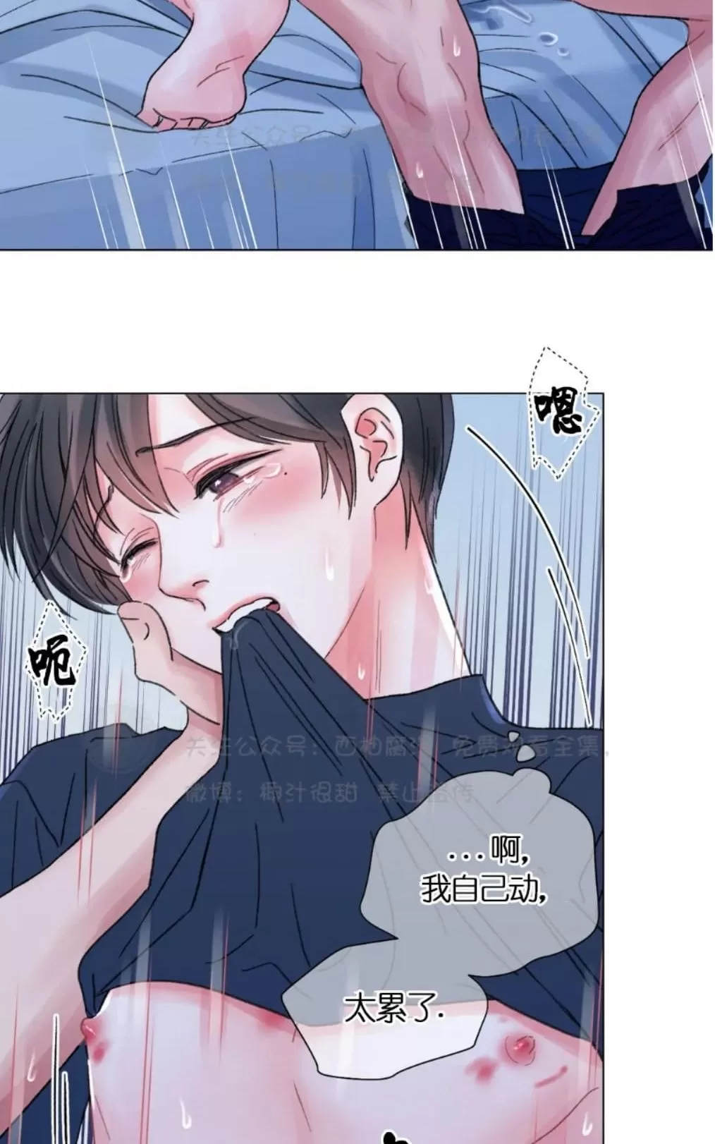 《我的舅舅》漫画最新章节 第37话 免费下拉式在线观看章节第【21】张图片