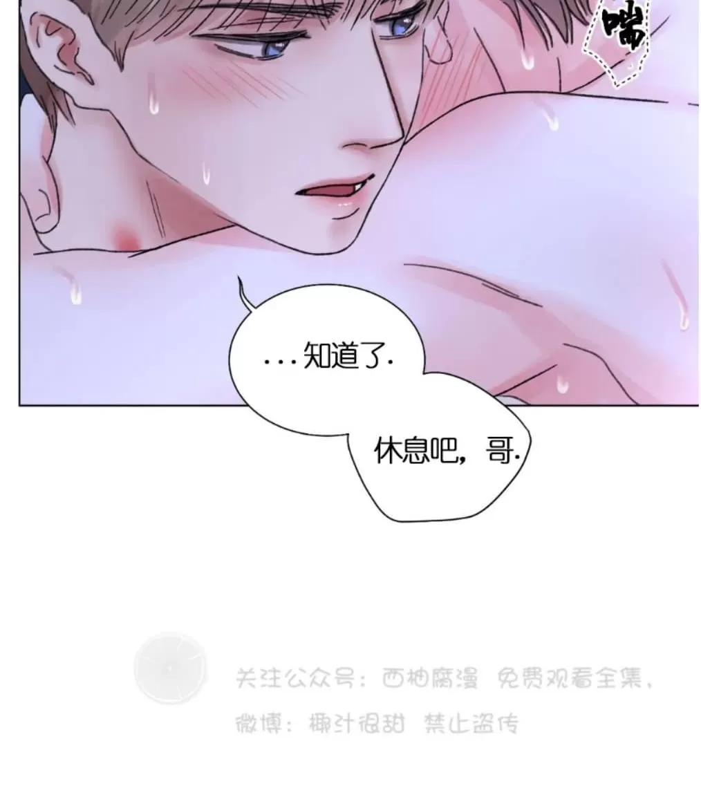 《我的舅舅》漫画最新章节 第37话 免费下拉式在线观看章节第【37】张图片