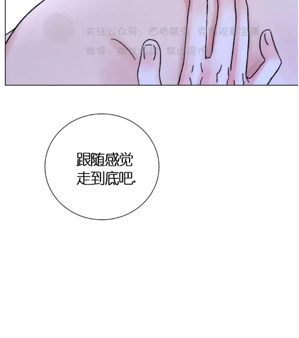 《我的舅舅》漫画最新章节 第37话 免费下拉式在线观看章节第【50】张图片