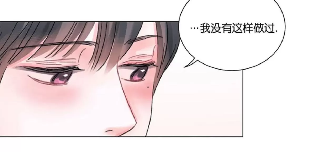 《我的舅舅》漫画最新章节 第36话 免费下拉式在线观看章节第【18】张图片