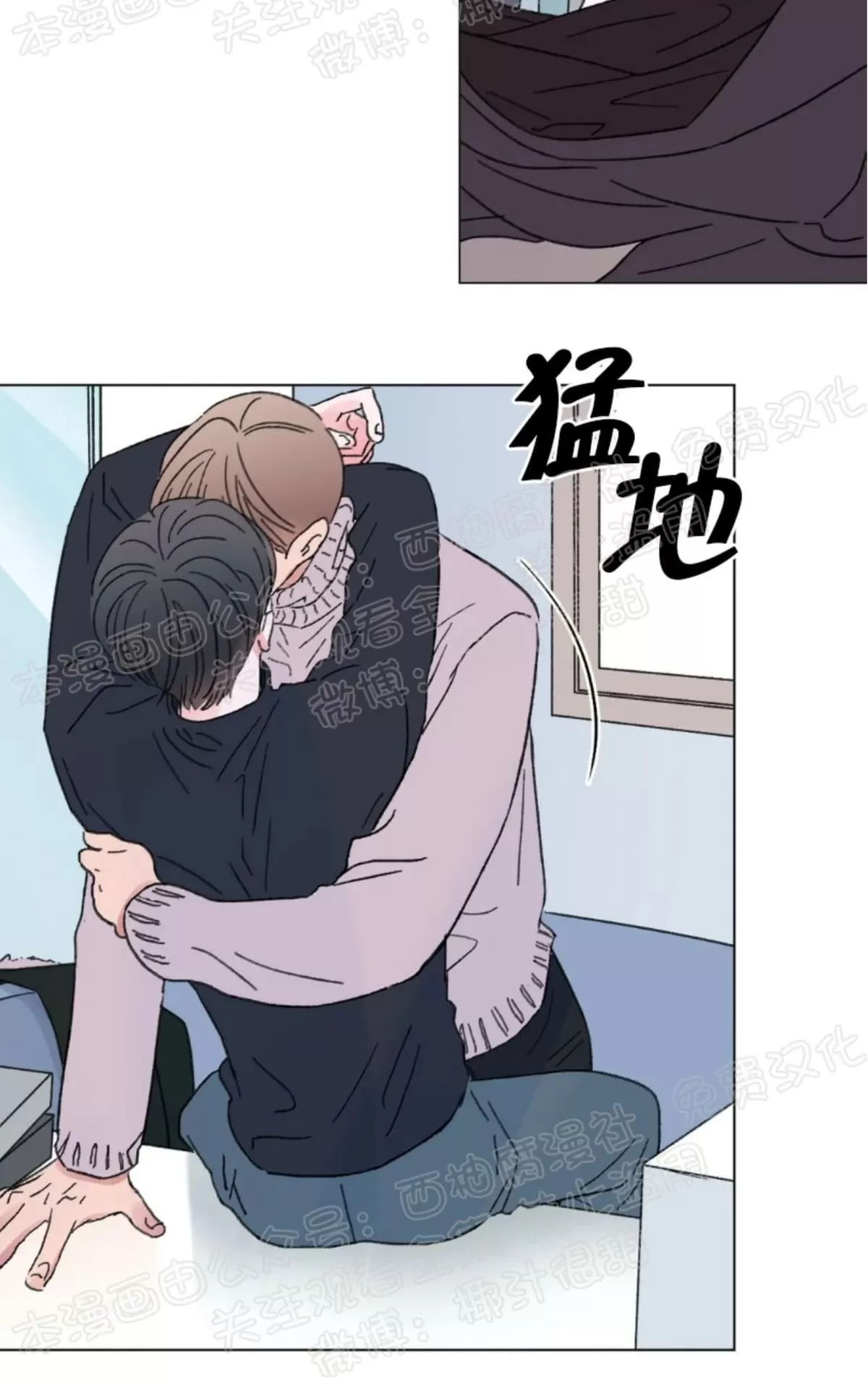 《我的舅舅》漫画最新章节 第35话 免费下拉式在线观看章节第【47】张图片