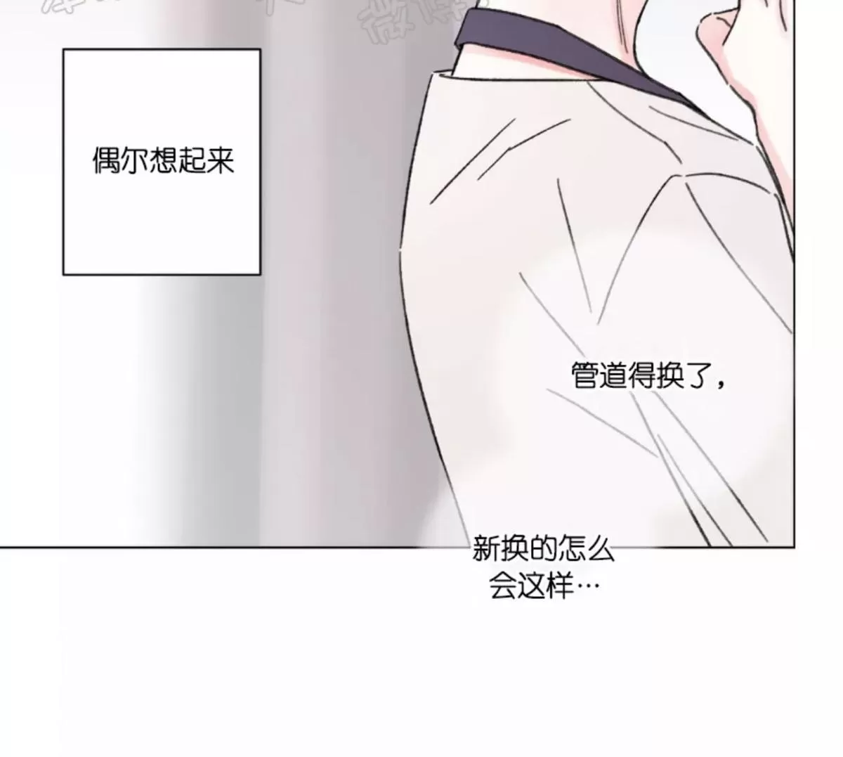 《我的舅舅》漫画最新章节 第34话 免费下拉式在线观看章节第【9】张图片