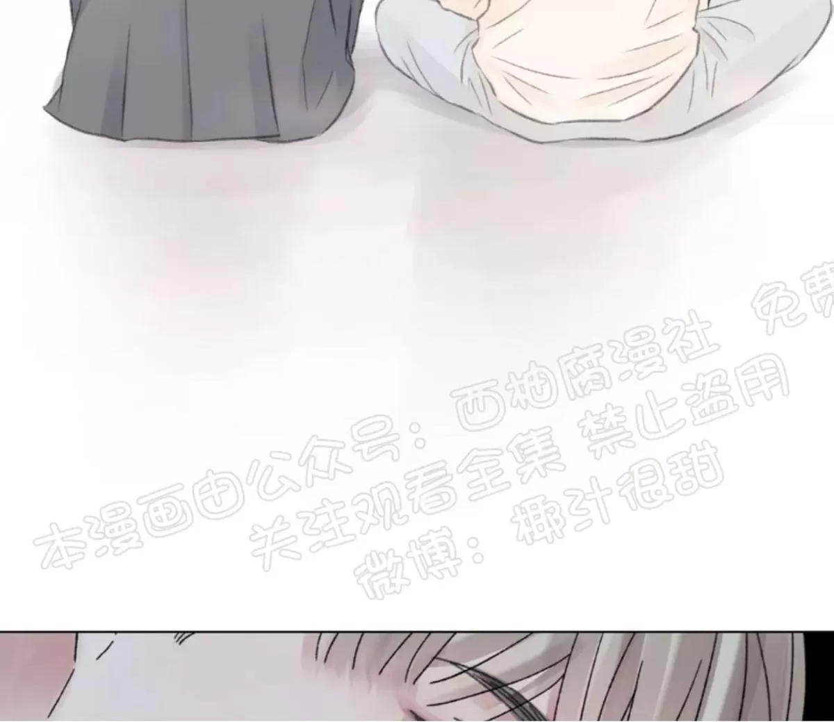 《我的舅舅》漫画最新章节 第34话 免费下拉式在线观看章节第【27】张图片