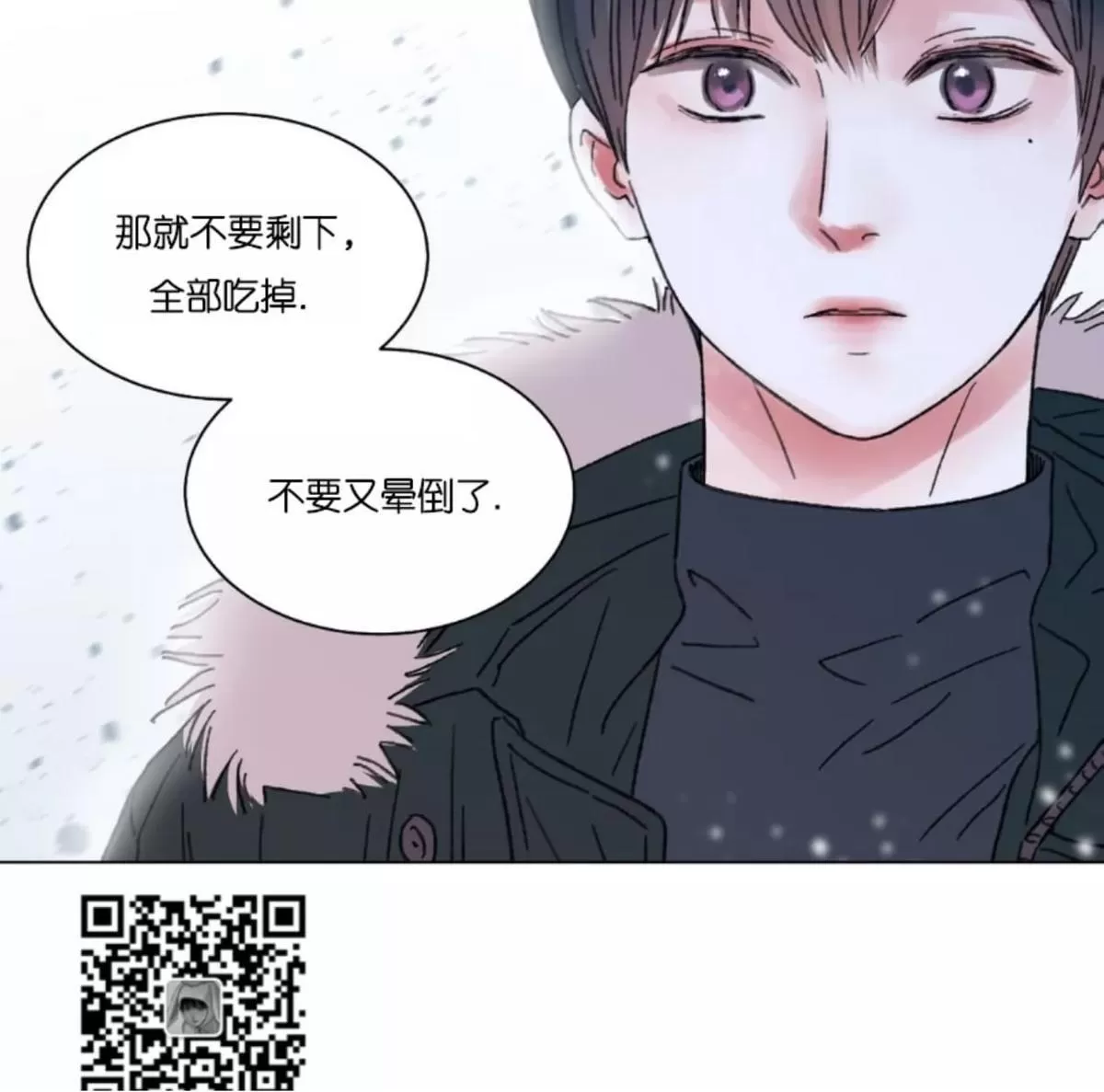 《我的舅舅》漫画最新章节 第34话 免费下拉式在线观看章节第【42】张图片