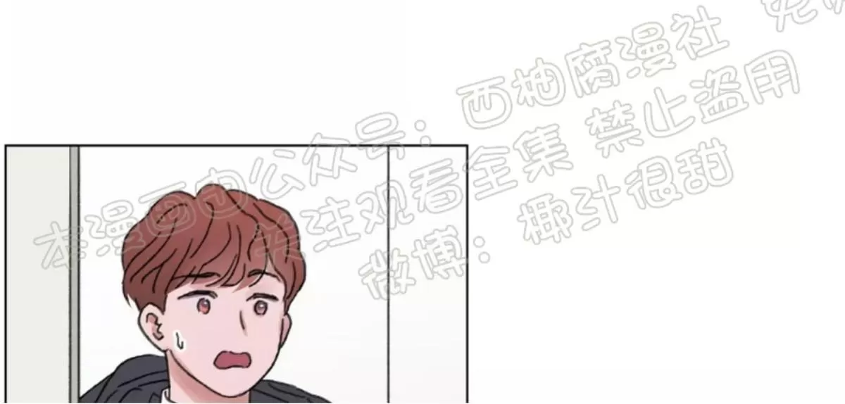 《我的舅舅》漫画最新章节 第34话 免费下拉式在线观看章节第【48】张图片