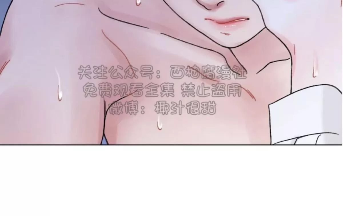 《我的舅舅》漫画最新章节 第33话 免费下拉式在线观看章节第【36】张图片