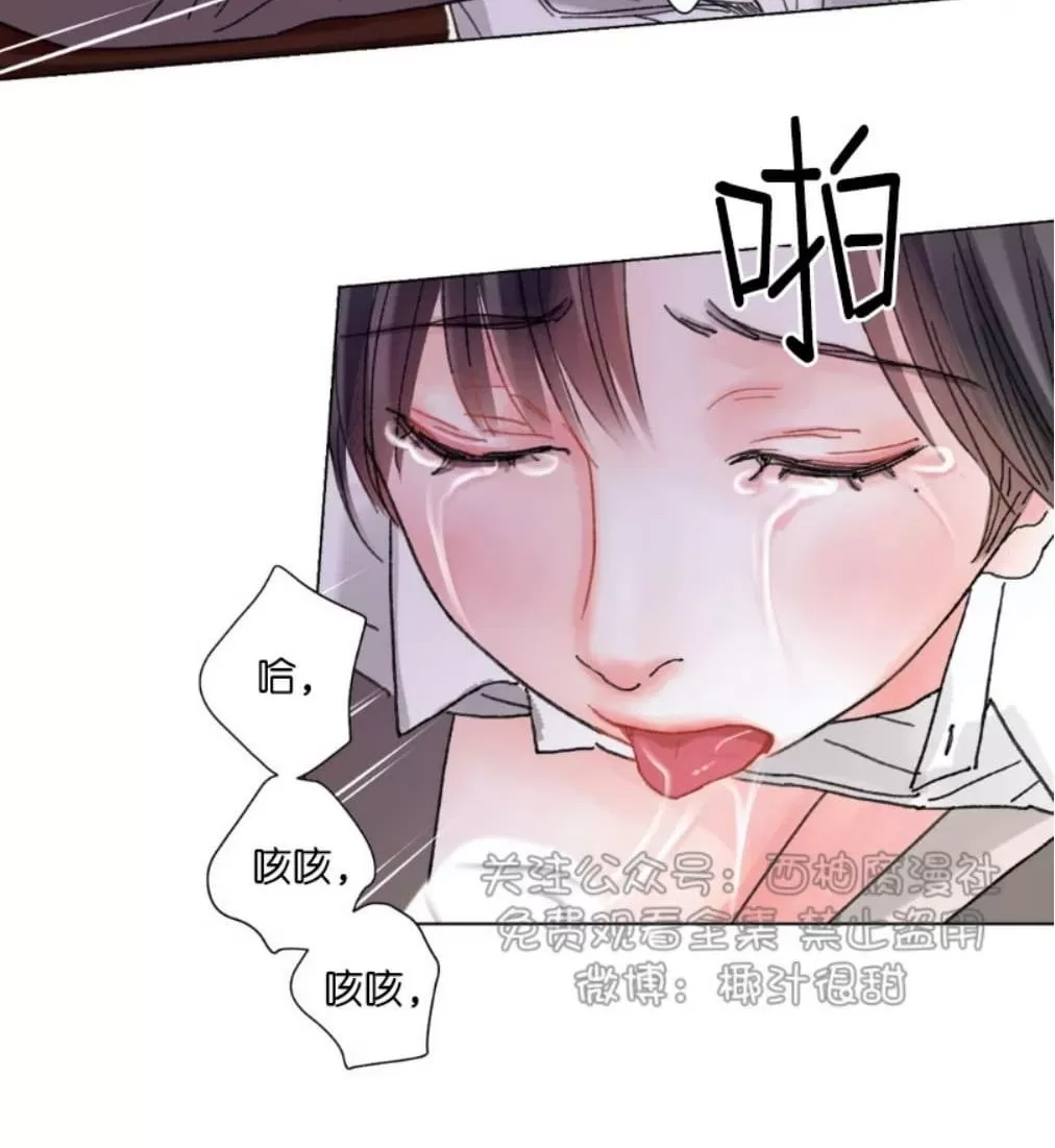 《我的舅舅》漫画最新章节 第32话 免费下拉式在线观看章节第【24】张图片