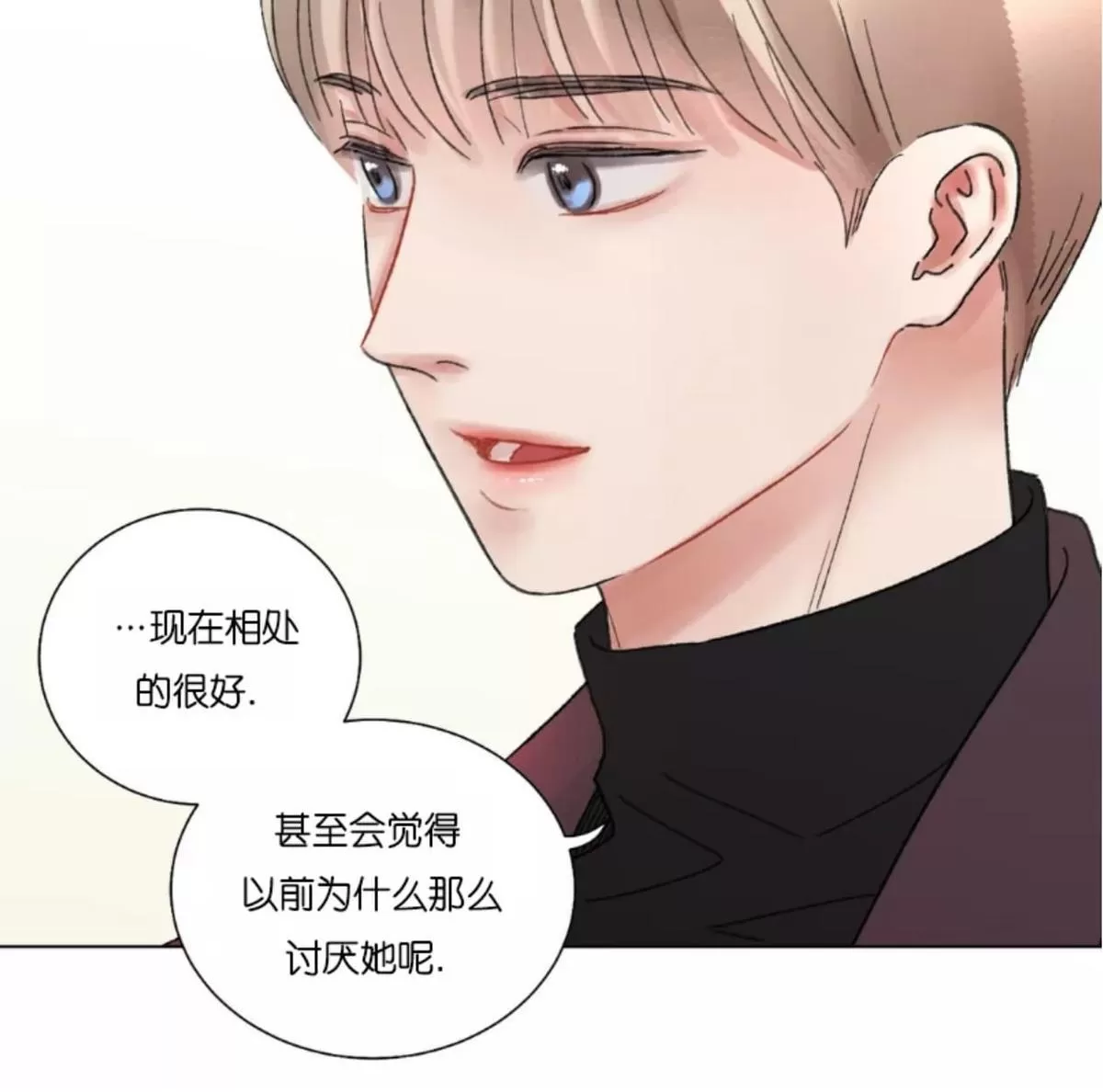 《我的舅舅》漫画最新章节 第30话 免费下拉式在线观看章节第【29】张图片