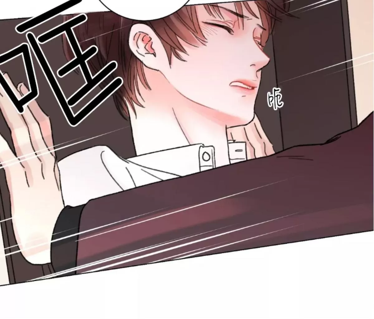 《我的舅舅》漫画最新章节 第30话 免费下拉式在线观看章节第【45】张图片