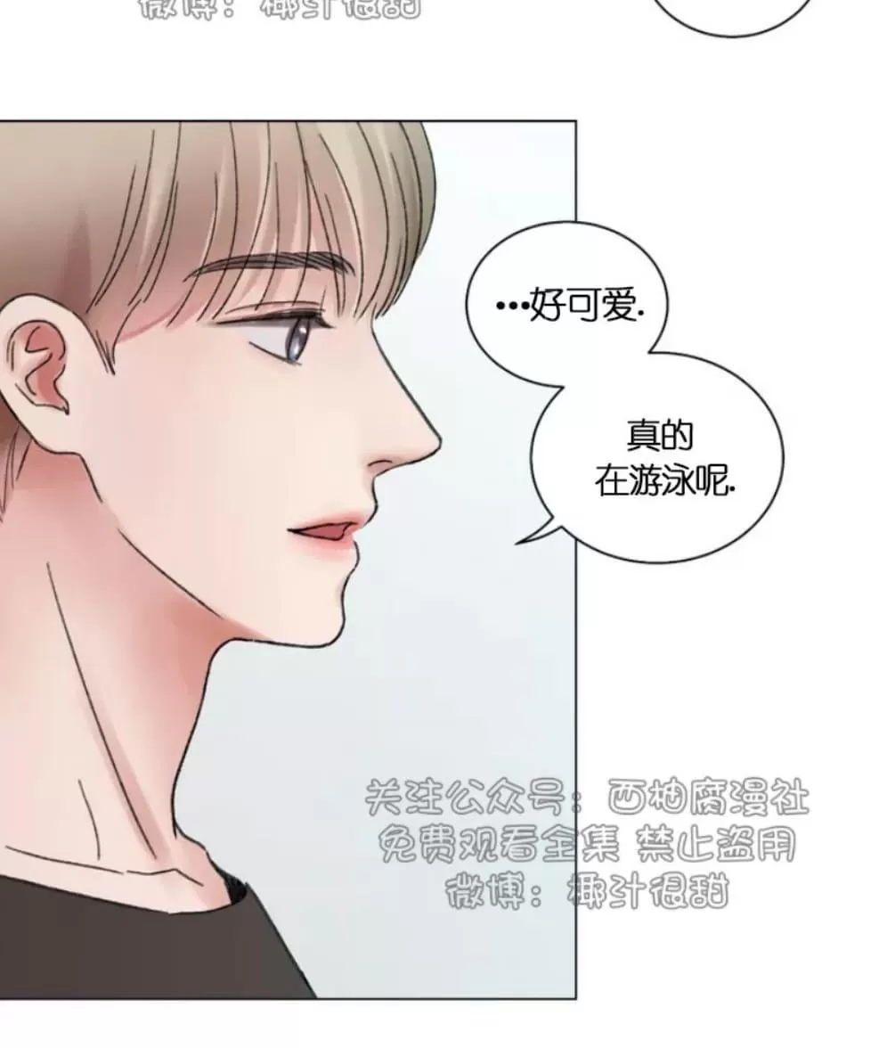 《我的舅舅》漫画最新章节 第29话 免费下拉式在线观看章节第【12】张图片