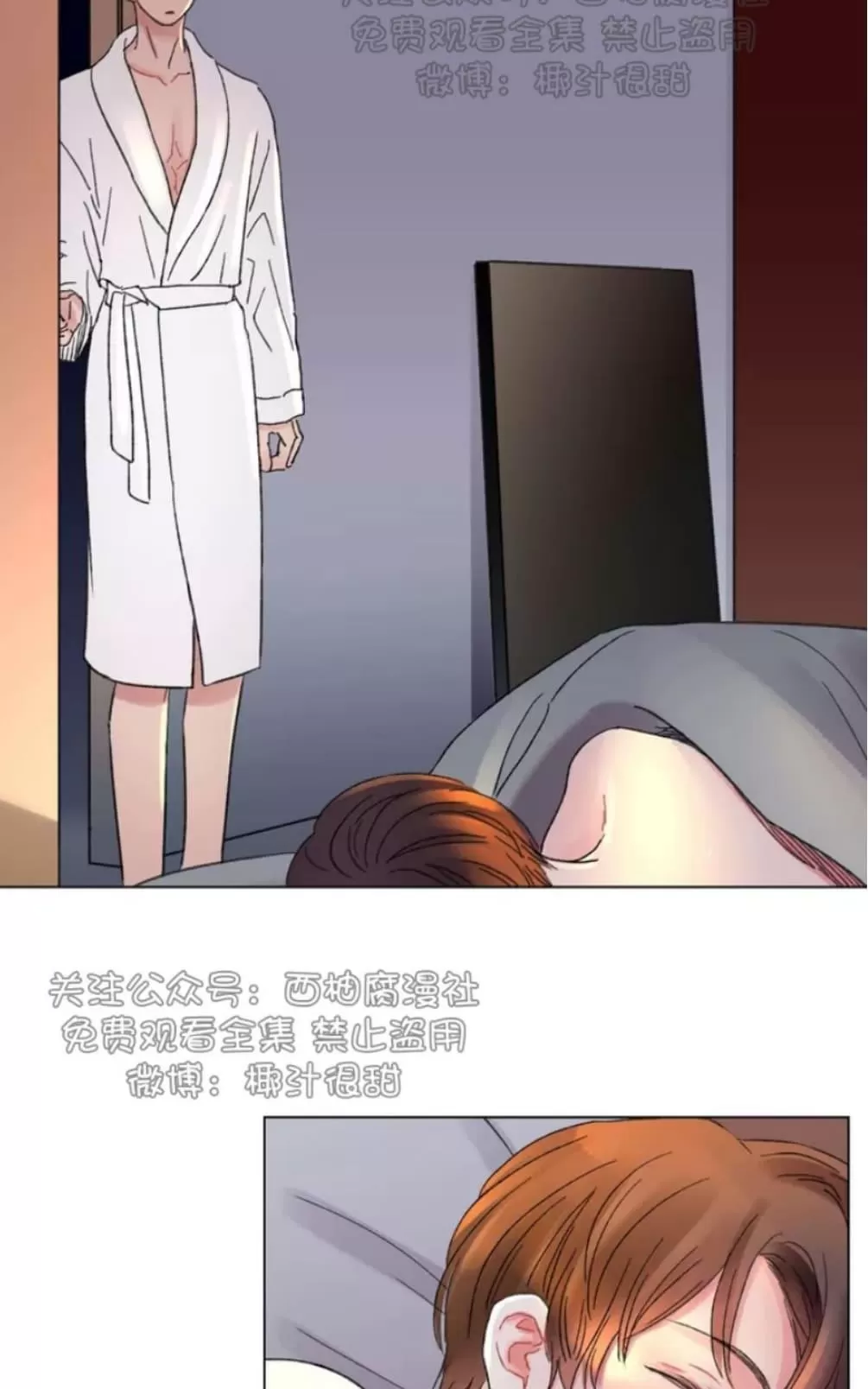 《我的舅舅》漫画最新章节 第29话 免费下拉式在线观看章节第【49】张图片