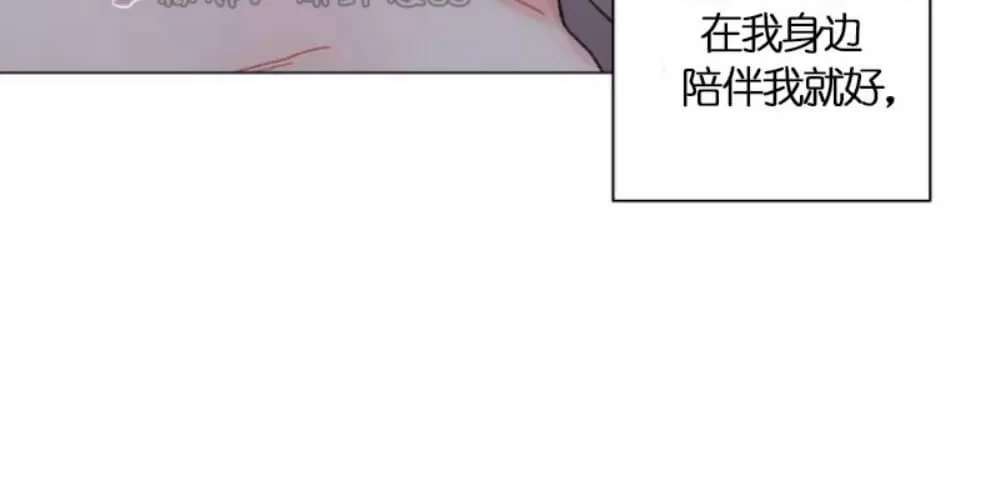 《我的舅舅》漫画最新章节 第29话 免费下拉式在线观看章节第【57】张图片