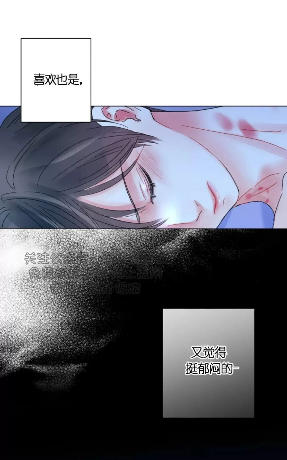 《我的舅舅》漫画最新章节 第27话 免费下拉式在线观看章节第【44】张图片