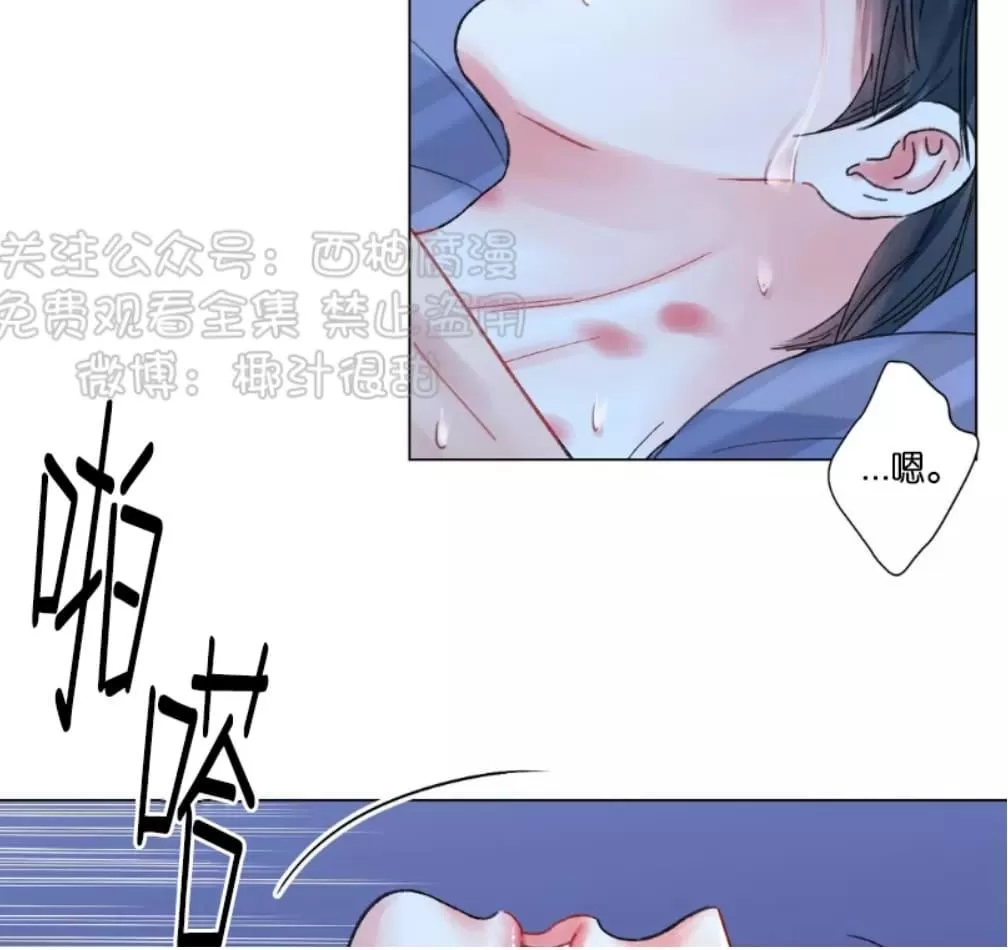 《我的舅舅》漫画最新章节 第26话 免费下拉式在线观看章节第【39】张图片