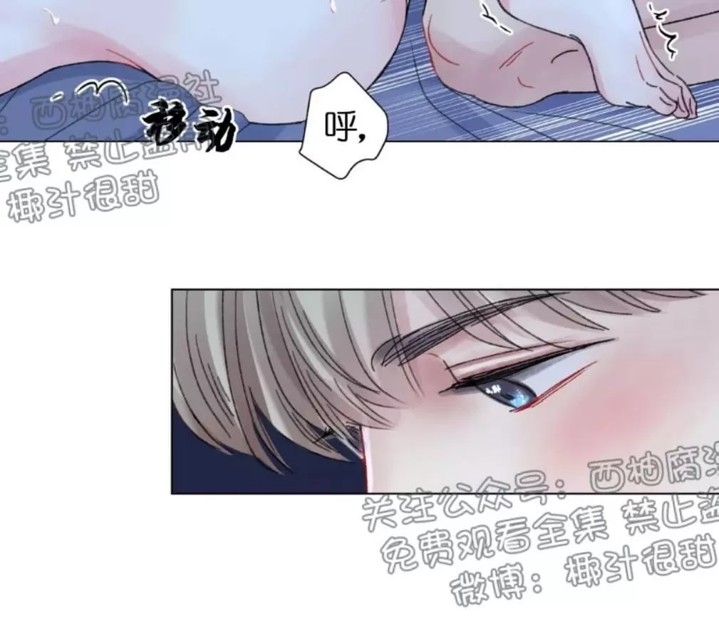 《我的舅舅》漫画最新章节 第25话 免费下拉式在线观看章节第【35】张图片