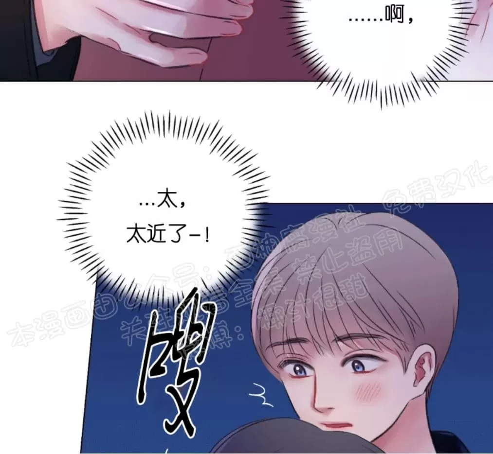 《我的舅舅》漫画最新章节 第24话 免费下拉式在线观看章节第【18】张图片