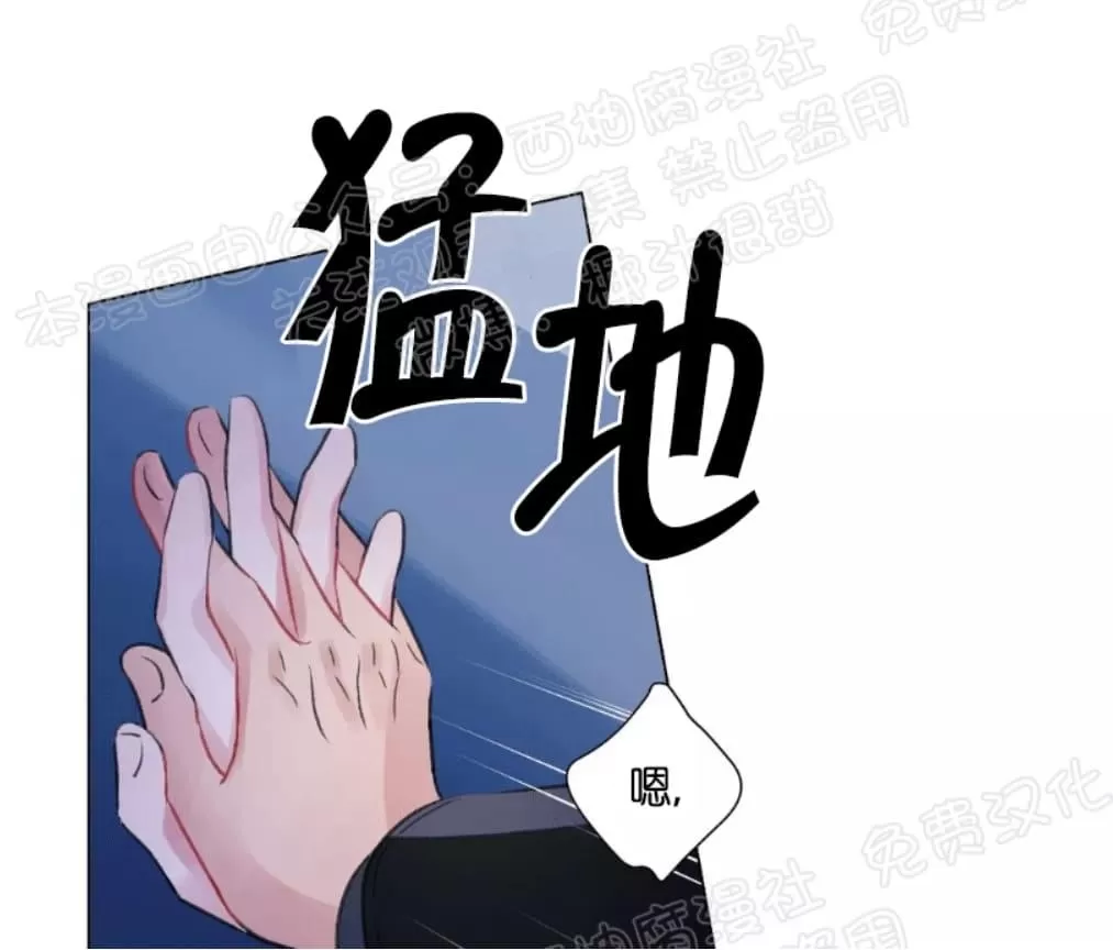 《我的舅舅》漫画最新章节 第24话 免费下拉式在线观看章节第【27】张图片