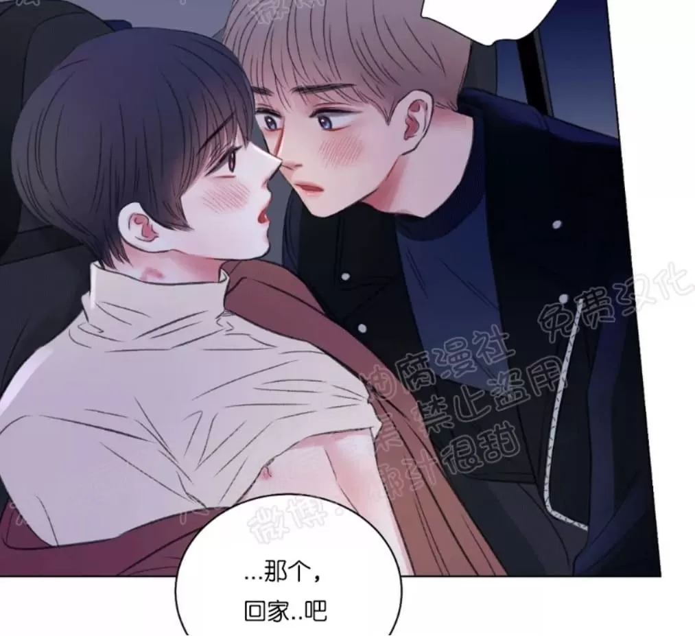 《我的舅舅》漫画最新章节 第24话 免费下拉式在线观看章节第【42】张图片