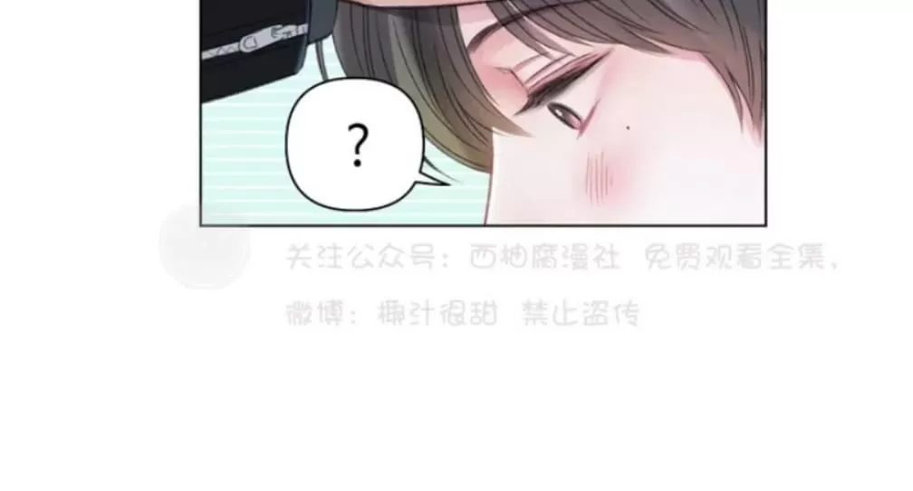 《我的舅舅》漫画最新章节 第23话 免费下拉式在线观看章节第【10】张图片