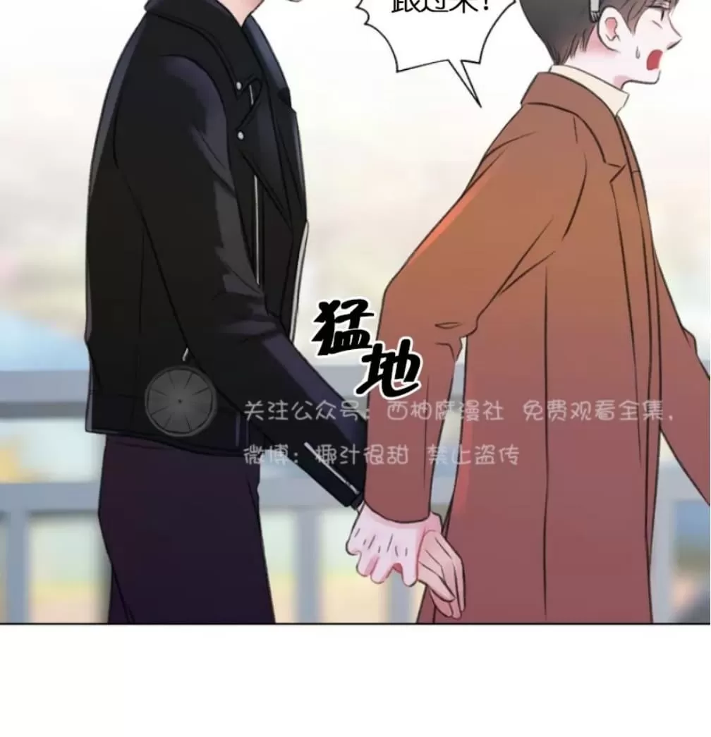 《我的舅舅》漫画最新章节 第23话 免费下拉式在线观看章节第【34】张图片