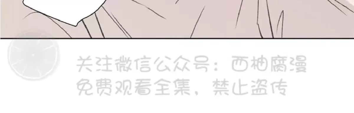 《我的舅舅》漫画最新章节 第22话 免费下拉式在线观看章节第【23】张图片