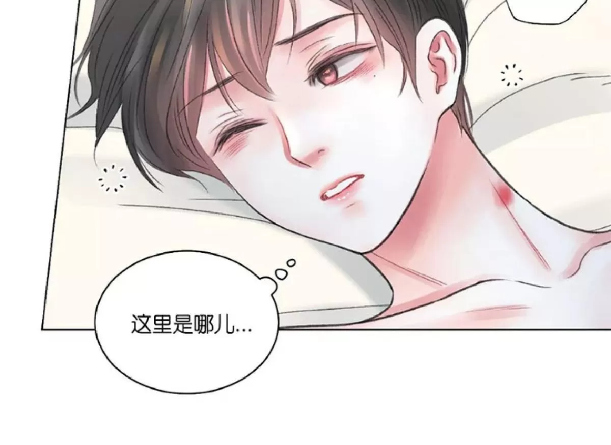 《我的舅舅》漫画最新章节 第20话 免费下拉式在线观看章节第【19】张图片