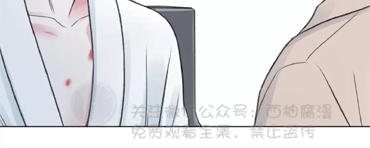 《我的舅舅》漫画最新章节 第20话 免费下拉式在线观看章节第【34】张图片