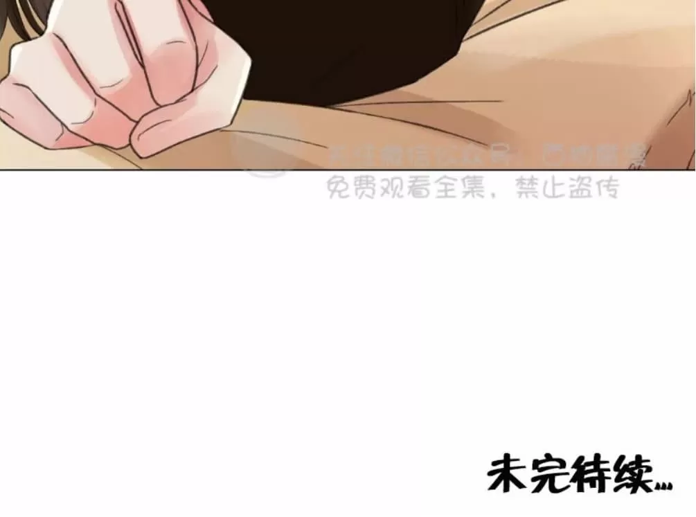 《我的舅舅》漫画最新章节 第19话 免费下拉式在线观看章节第【52】张图片