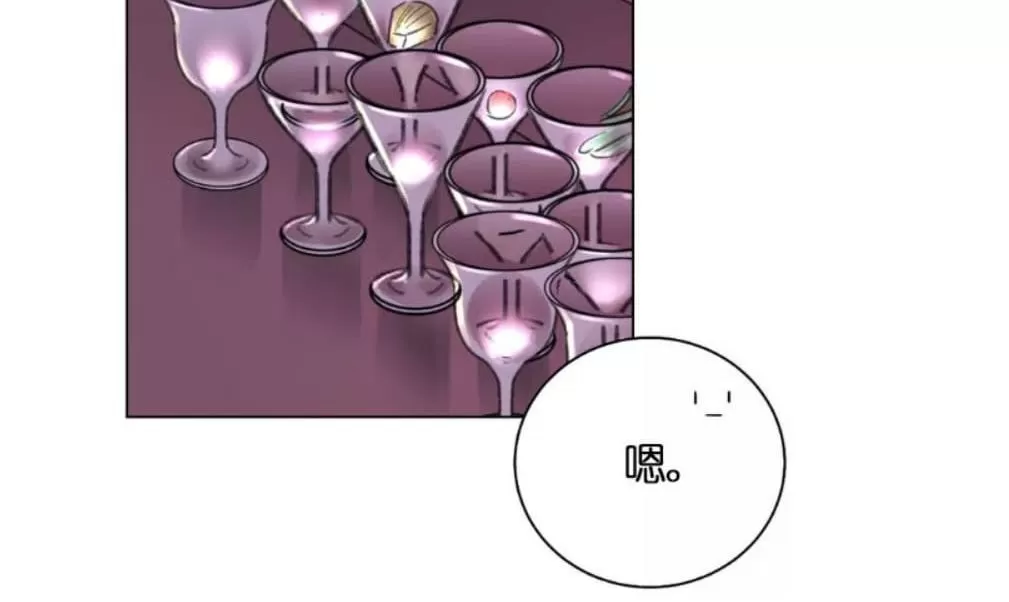 《我的舅舅》漫画最新章节 第17话 免费下拉式在线观看章节第【14】张图片