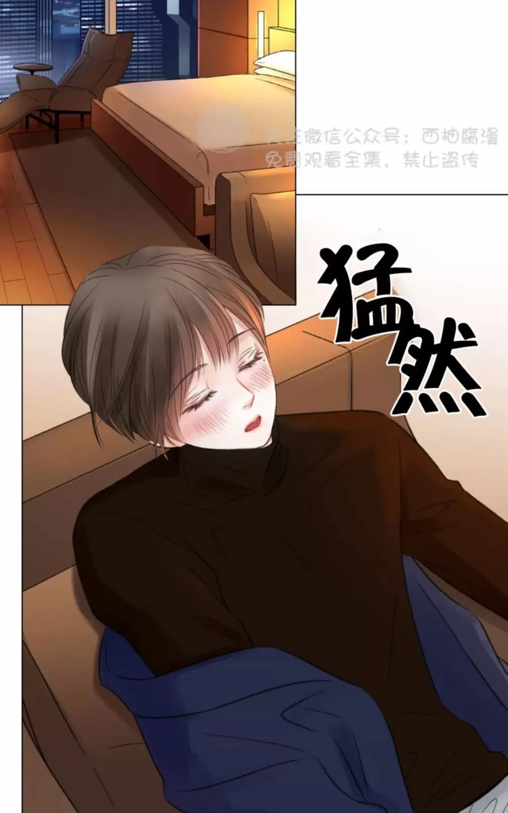 《我的舅舅》漫画最新章节 第17话 免费下拉式在线观看章节第【27】张图片