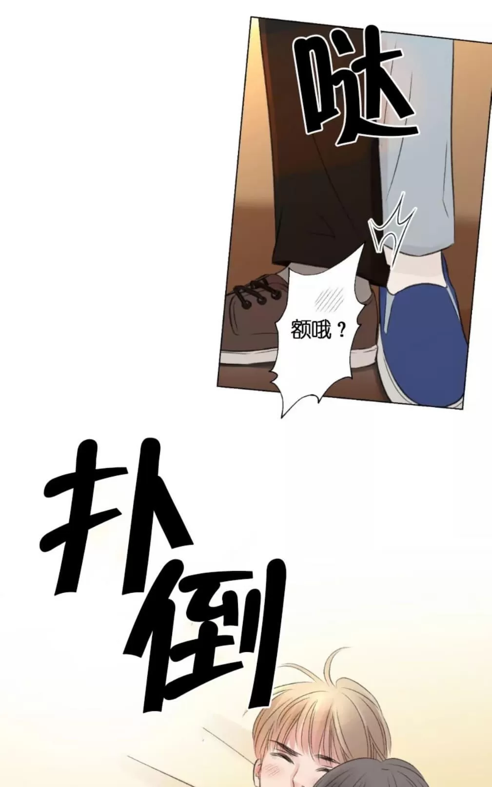 《我的舅舅》漫画最新章节 第17话 免费下拉式在线观看章节第【39】张图片