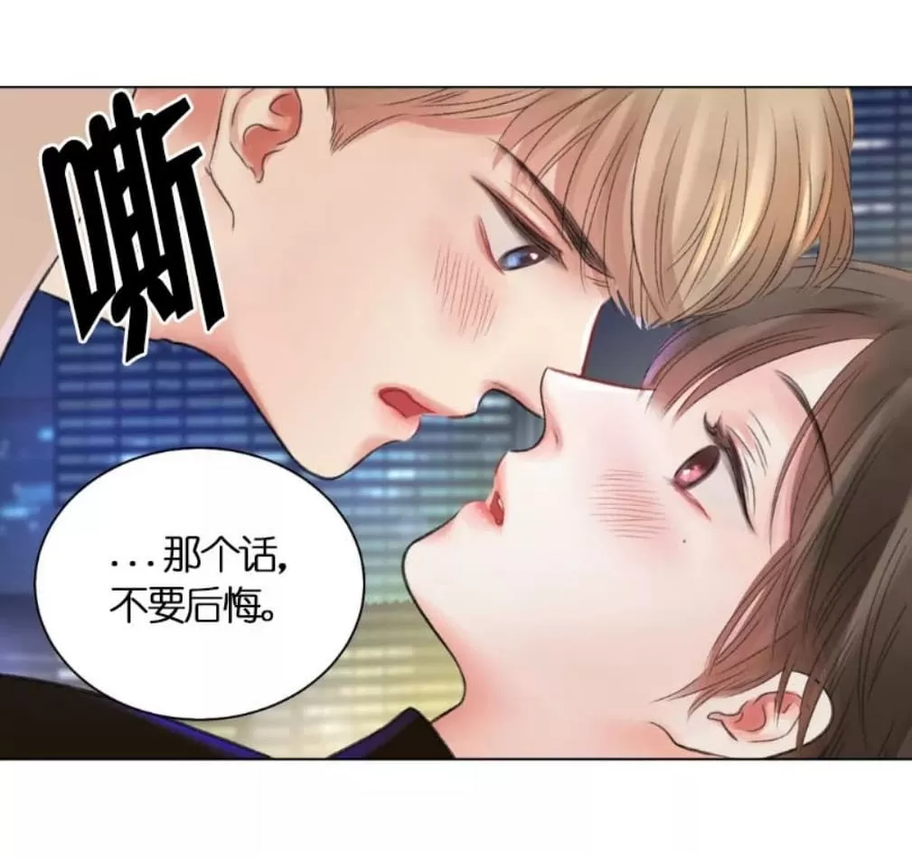 《我的舅舅》漫画最新章节 第17话 免费下拉式在线观看章节第【47】张图片