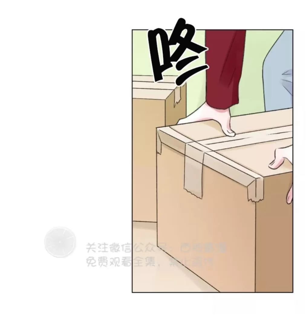 《我的舅舅》漫画最新章节 第15话 免费下拉式在线观看章节第【12】张图片