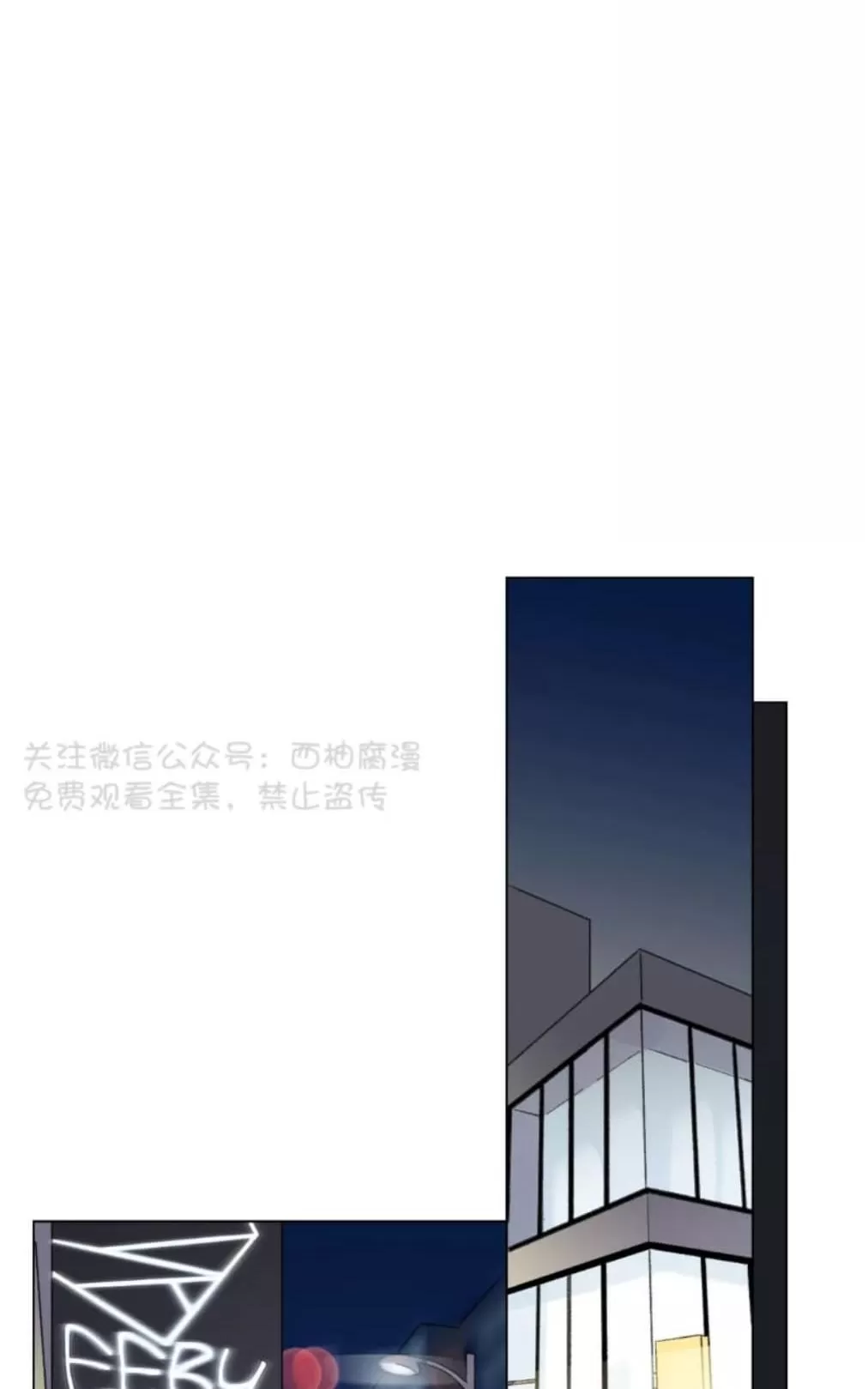 《我的舅舅》漫画最新章节 第15话 免费下拉式在线观看章节第【31】张图片