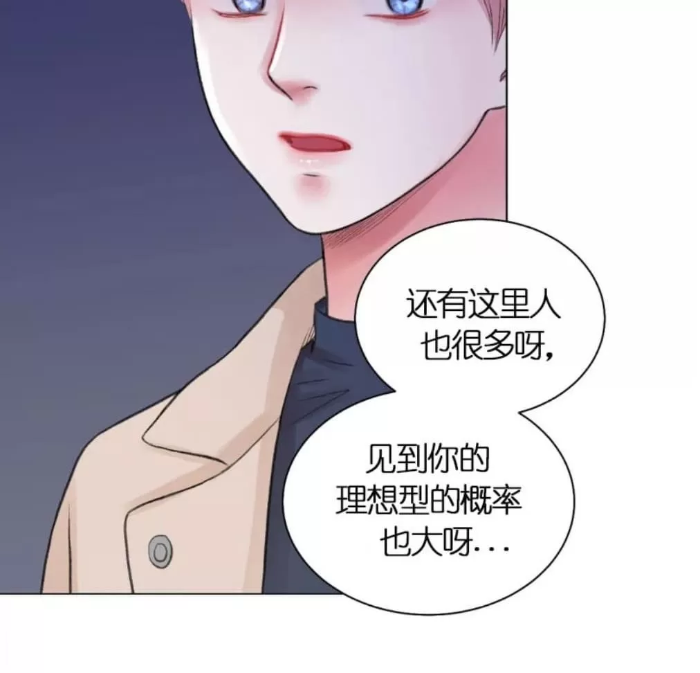 《我的舅舅》漫画最新章节 第15话 免费下拉式在线观看章节第【35】张图片