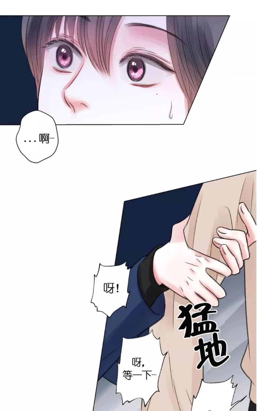 《我的舅舅》漫画最新章节 第15话 免费下拉式在线观看章节第【39】张图片