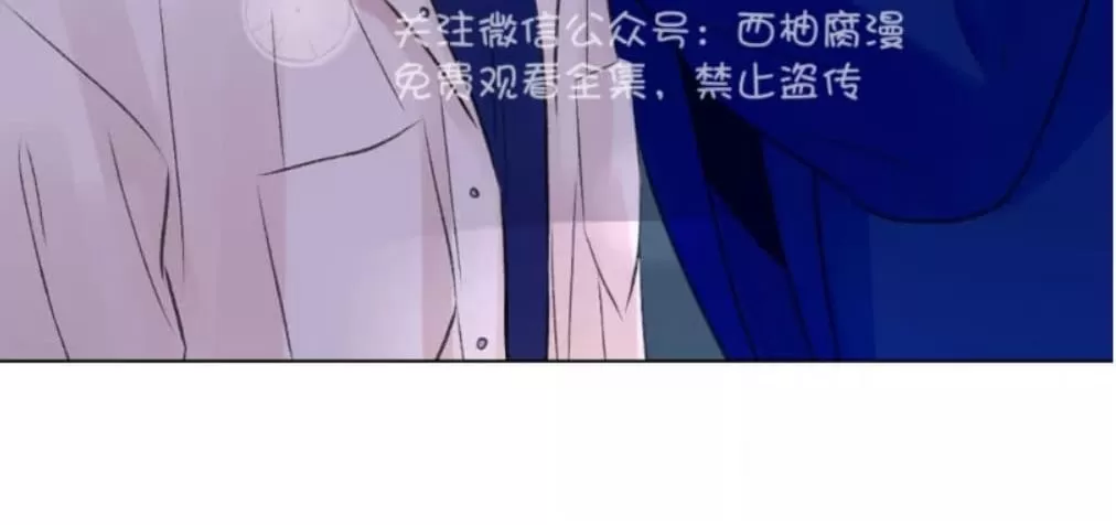 《我的舅舅》漫画最新章节 第15话 免费下拉式在线观看章节第【52】张图片