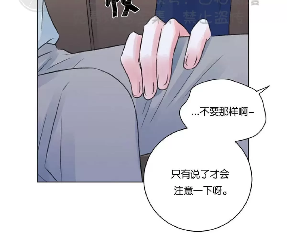 《我的舅舅》漫画最新章节 第14话 免费下拉式在线观看章节第【4】张图片