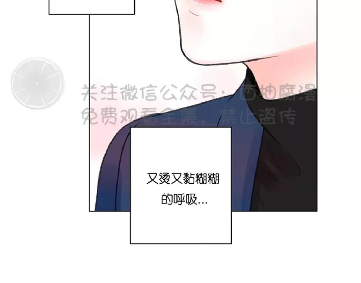 《我的舅舅》漫画最新章节 第14话 免费下拉式在线观看章节第【7】张图片