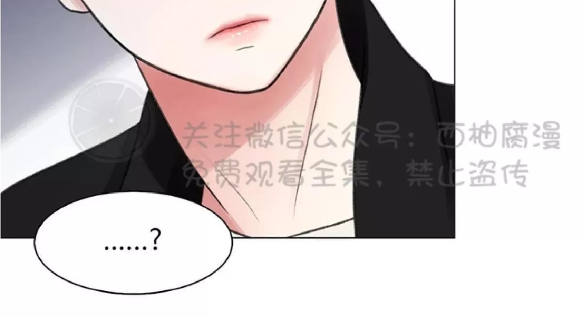 《我的舅舅》漫画最新章节 第14话 免费下拉式在线观看章节第【55】张图片