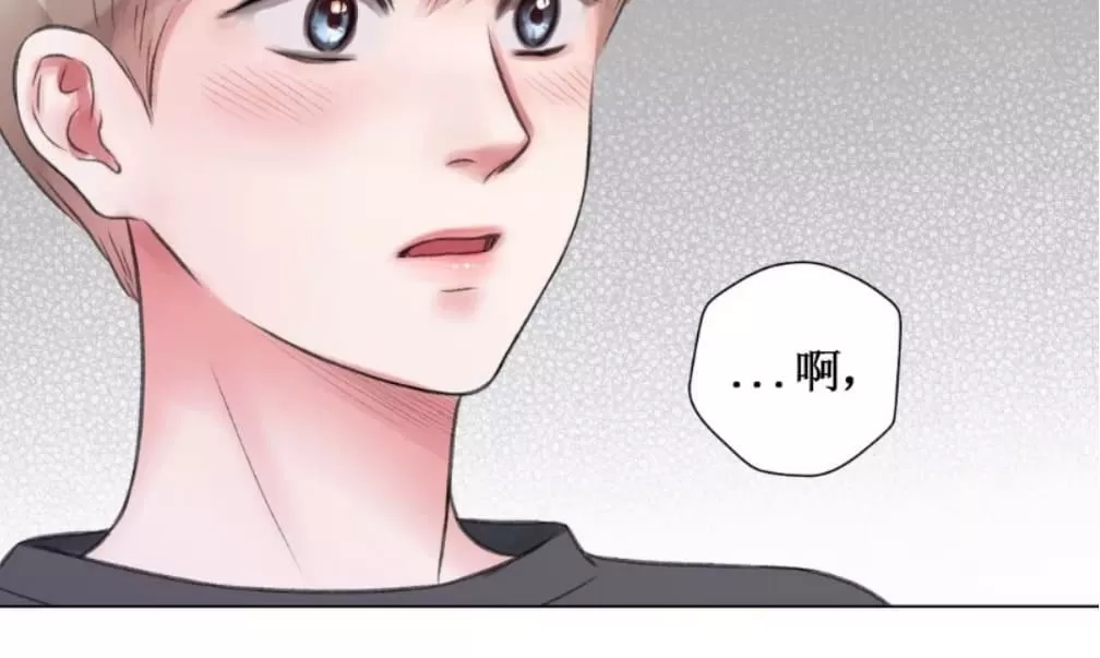 《我的舅舅》漫画最新章节 第13话 免费下拉式在线观看章节第【24】张图片