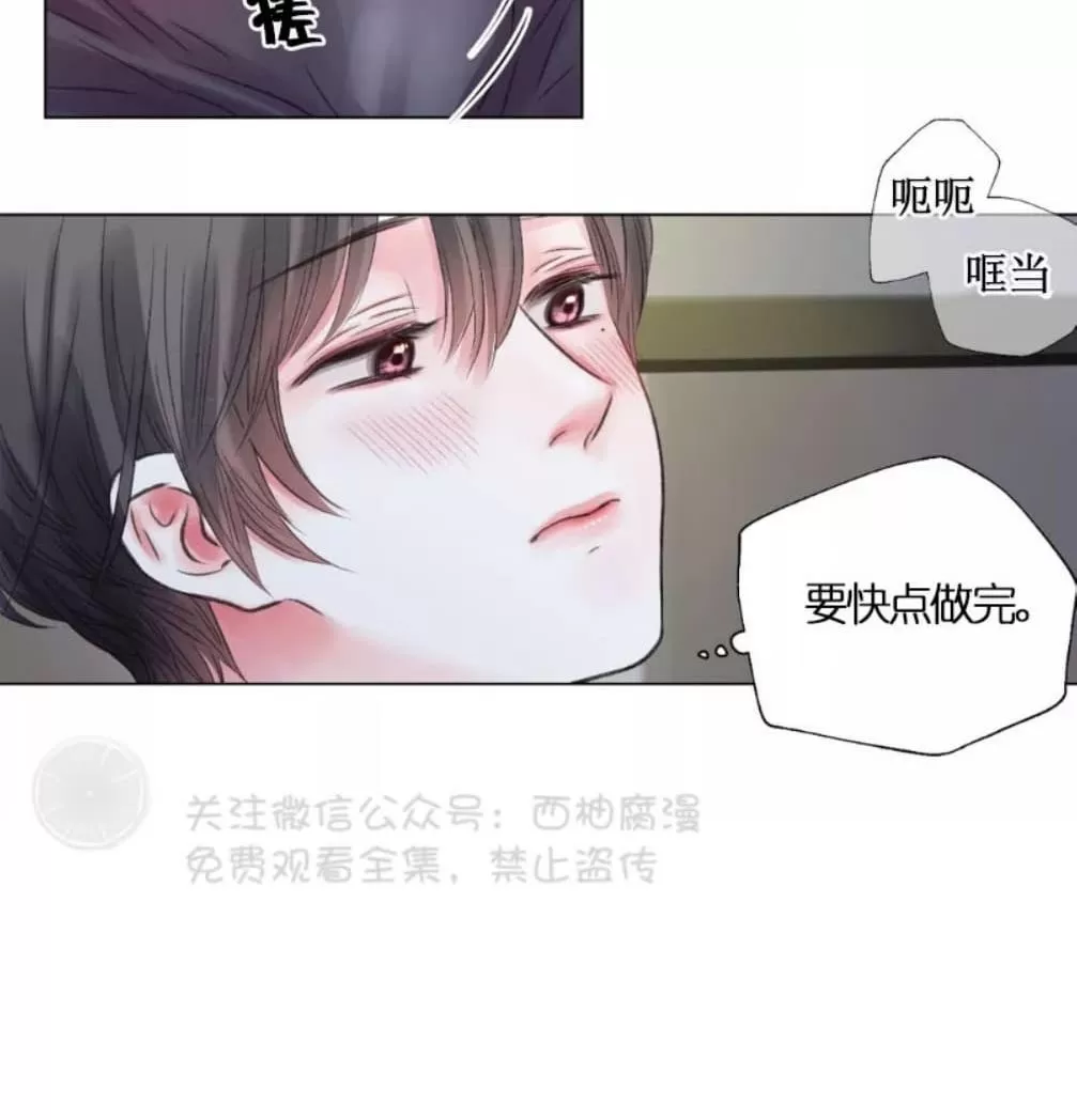 《我的舅舅》漫画最新章节 第11话 免费下拉式在线观看章节第【4】张图片