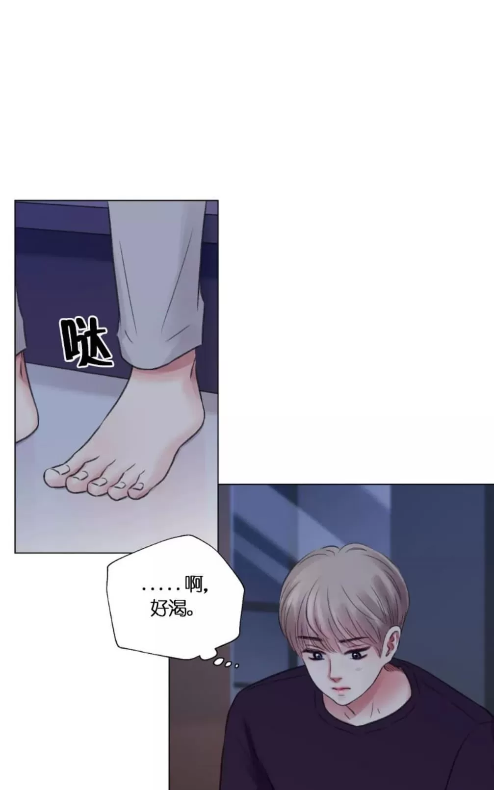 《我的舅舅》漫画最新章节 第11话 免费下拉式在线观看章节第【5】张图片