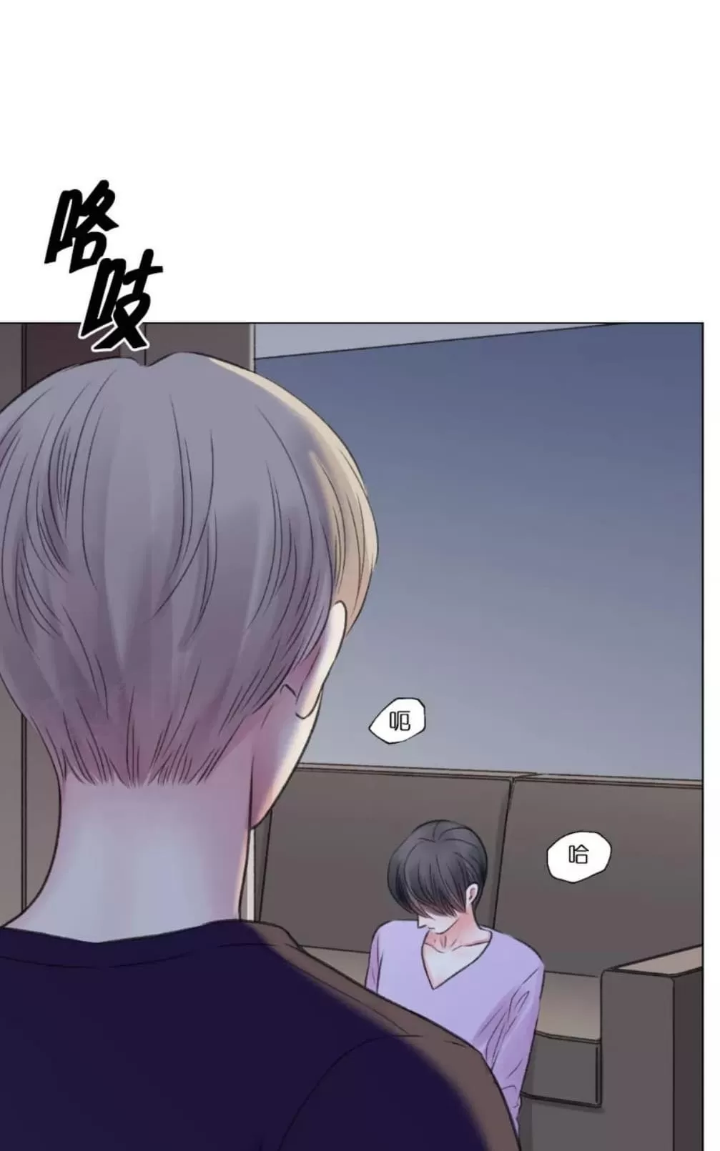 《我的舅舅》漫画最新章节 第11话 免费下拉式在线观看章节第【8】张图片