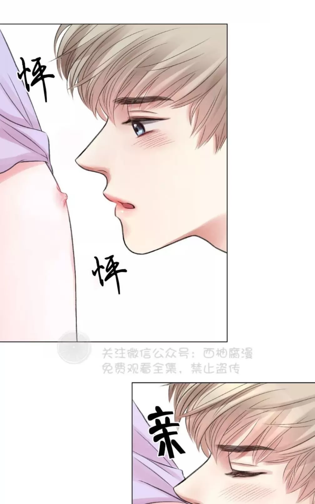 《我的舅舅》漫画最新章节 第11话 免费下拉式在线观看章节第【46】张图片